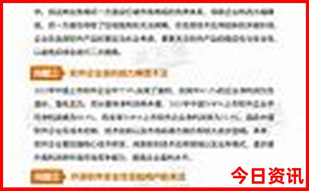 县功镇旅游景点有哪些