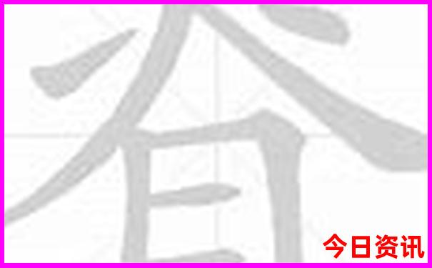 红色基地旅游景点